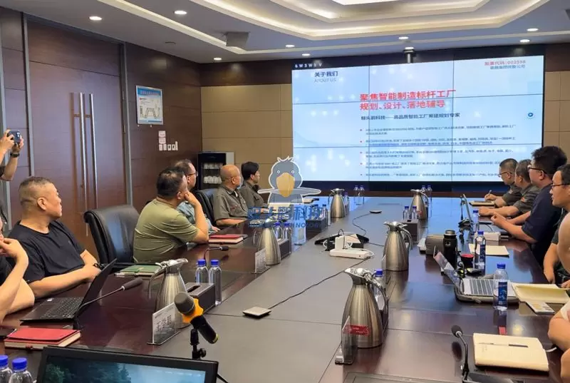 शुबिल टेक्नोलोजी एक्स वू झोङ उपकरण कारखाना योजना परियोजना सुरुवात बैठक