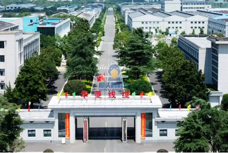 हुनानमा रहेको केबल र तार कम्पनी