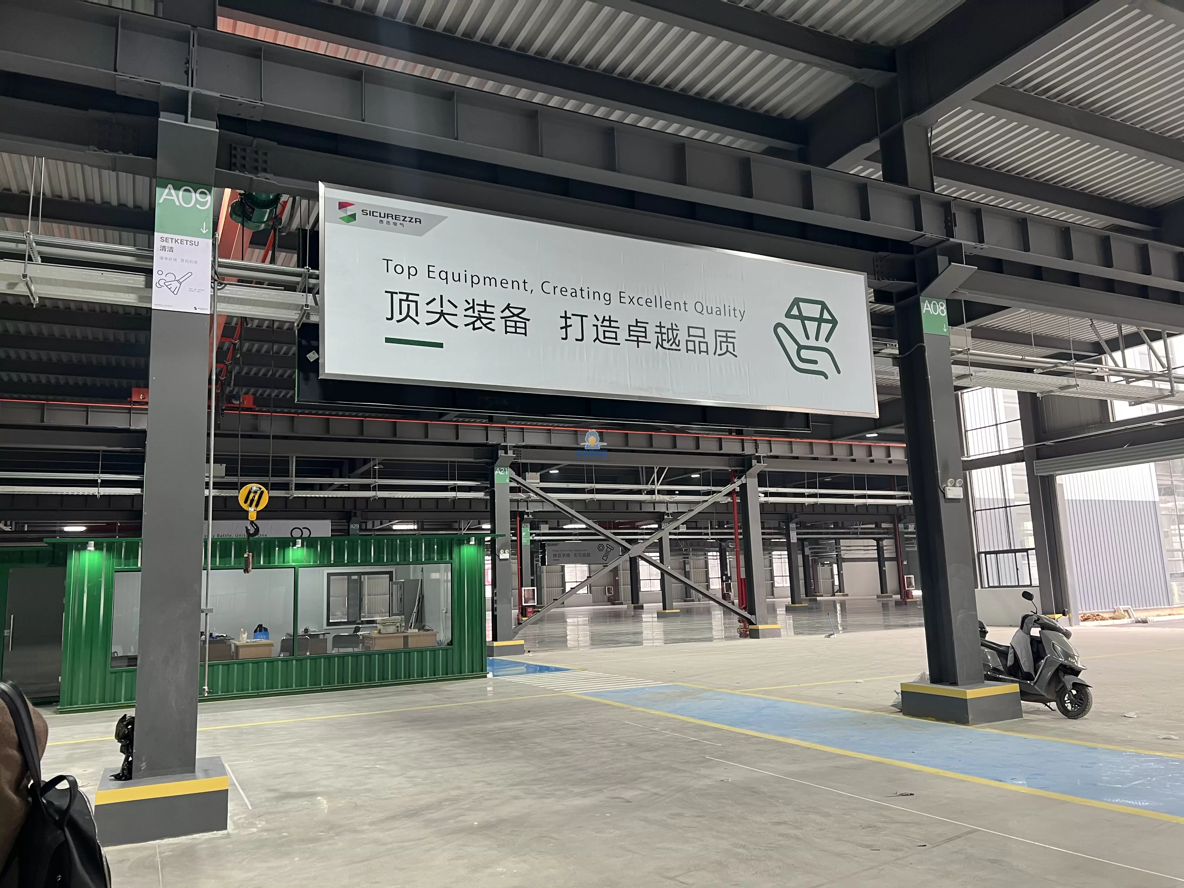 झेनजियाङमा रहेको एउटा विद्युतीय कम्पनी