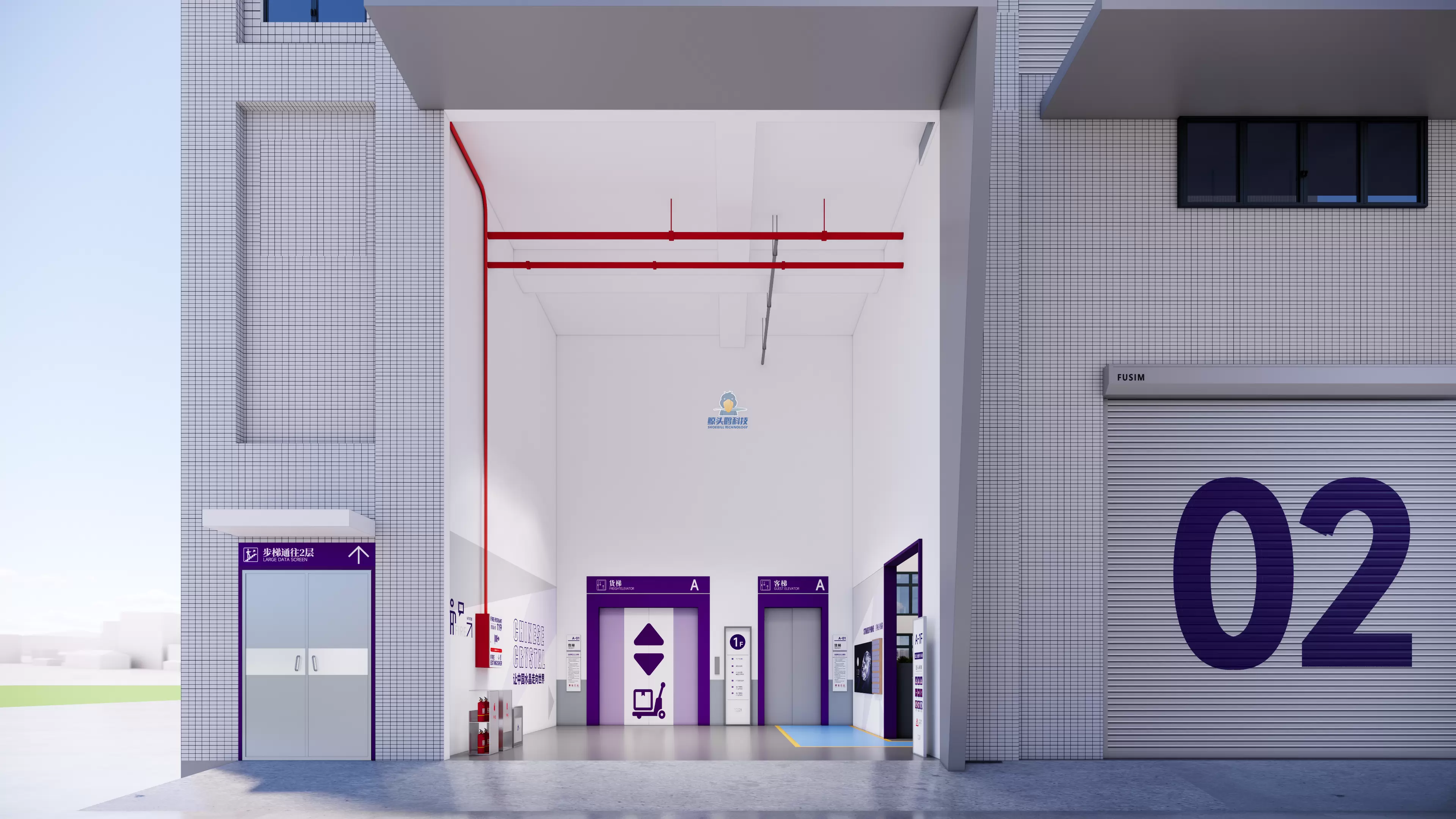 ग्वाङडोङमा रहेको क्रिस्टल आभूषण कम्पनी