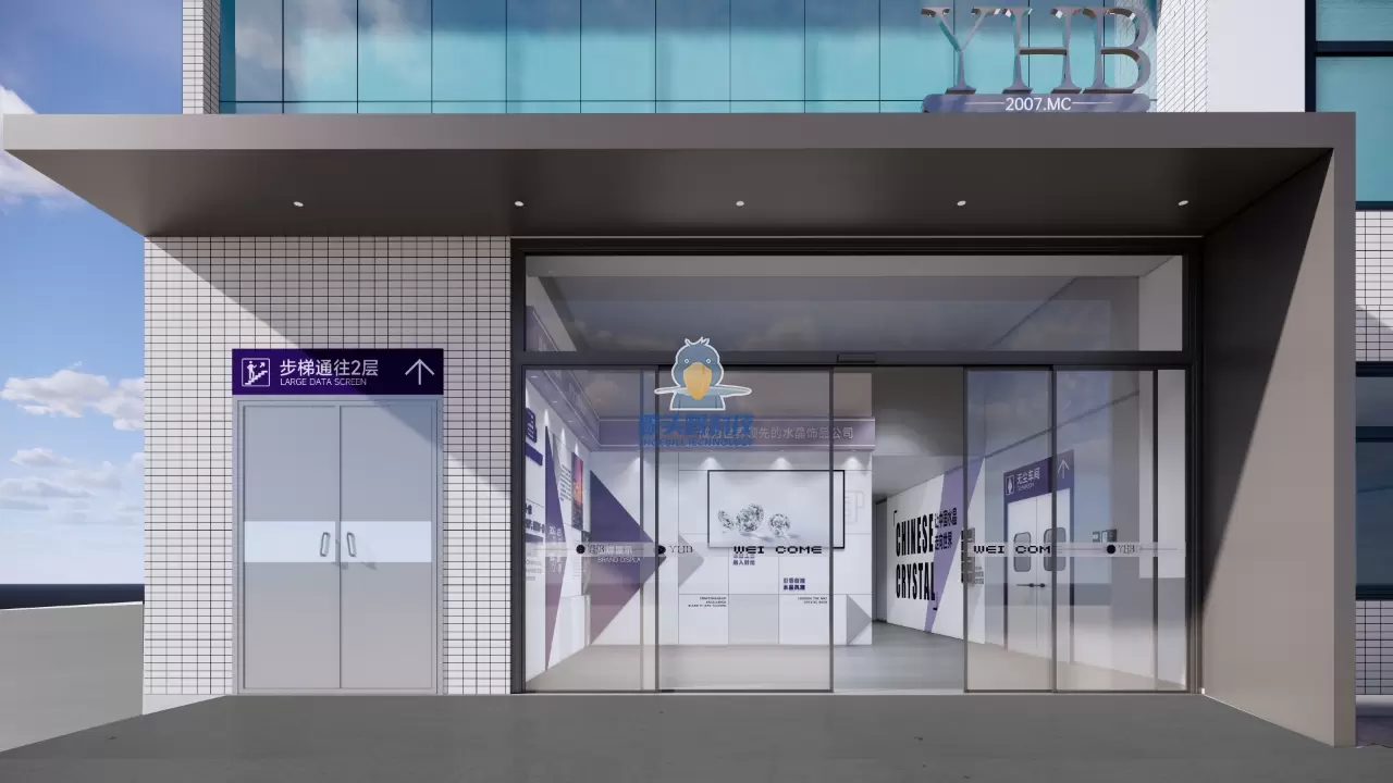 ग्वाङडोङमा रहेको क्रिस्टल आभूषण कम्पनी