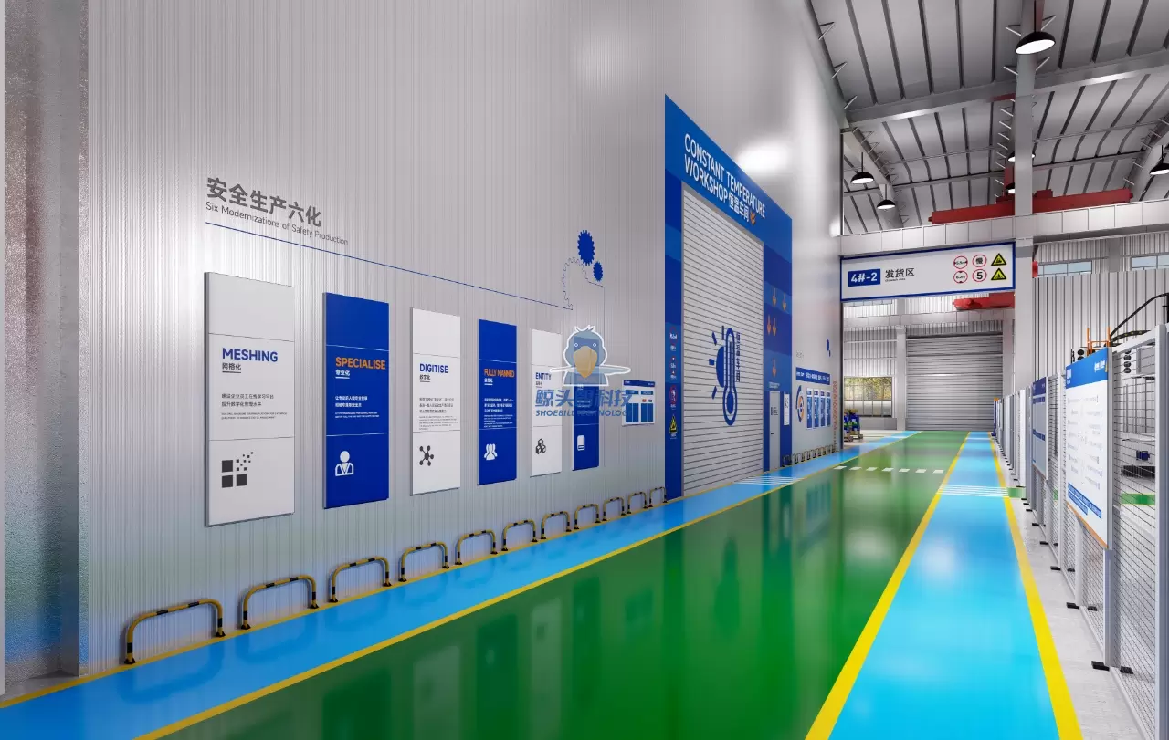 चोङकिङमा रहेको एउटा गियर कम्पनी