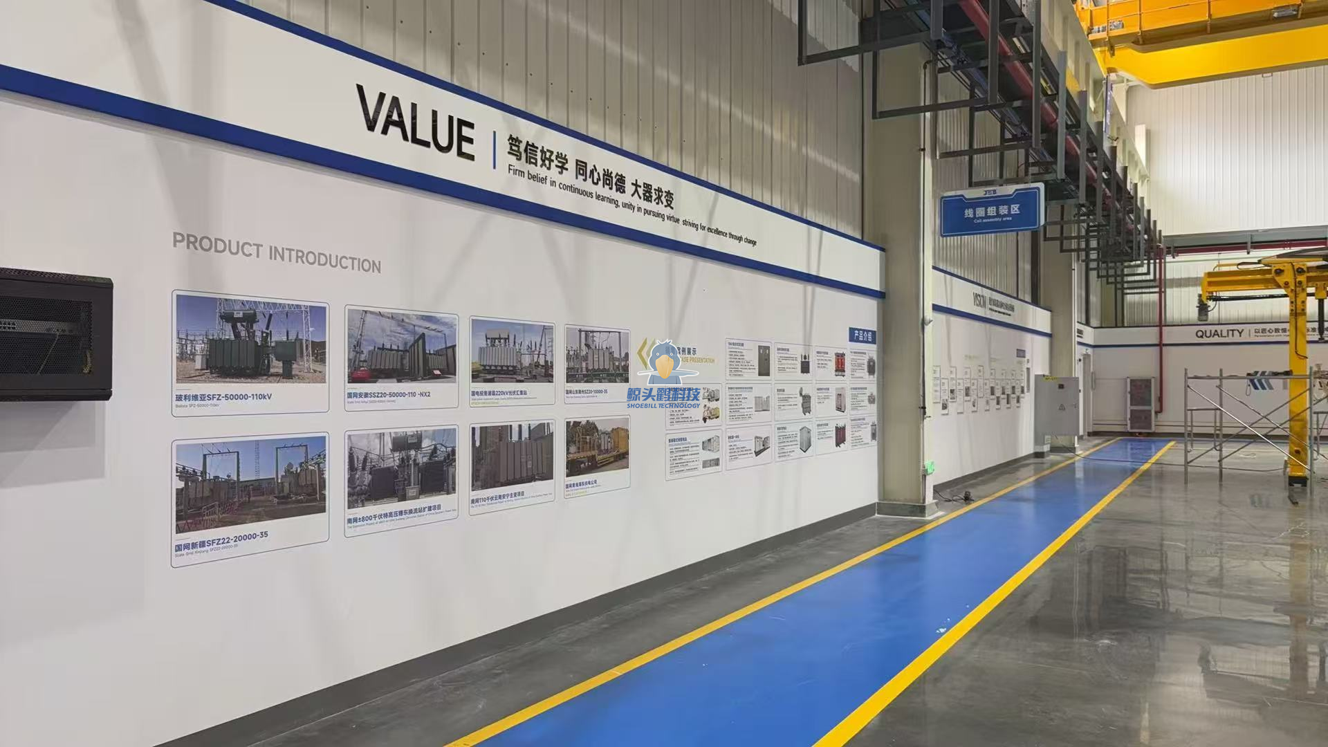 झेजियाङमा रहेको ट्रान्सफर्मर कम्पनी