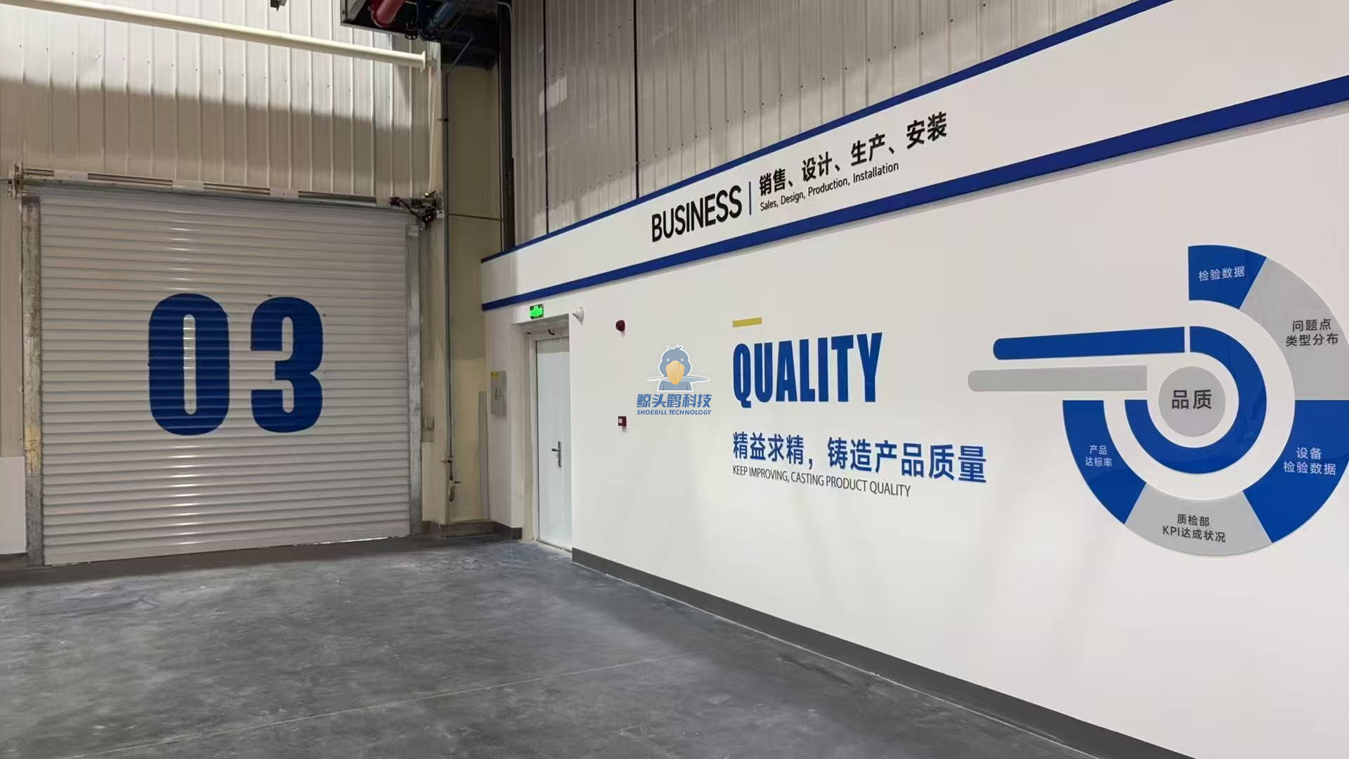 झेजियाङमा रहेको ट्रान्सफर्मर कम्पनी