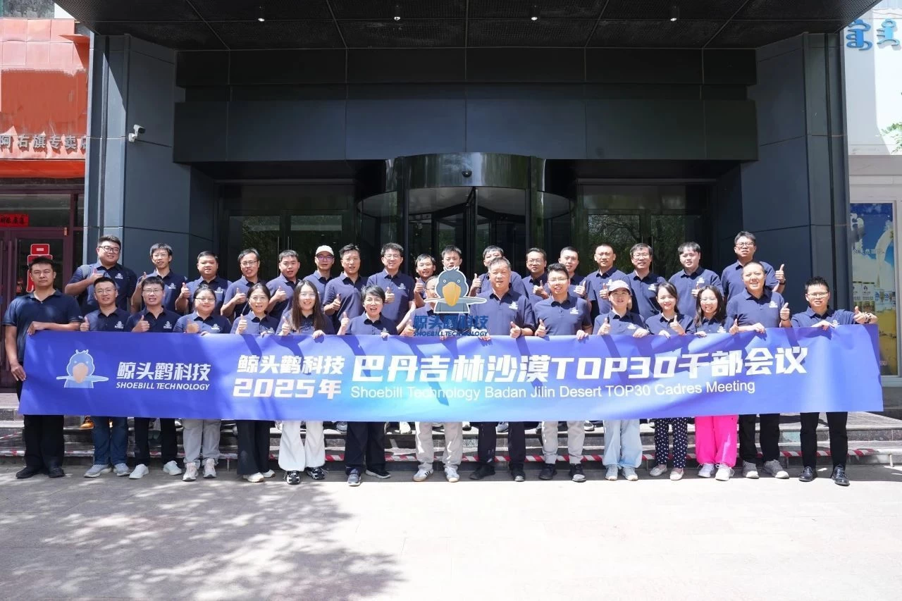 Shoebill Technology को Badain Jaran Desert Journey Shoebill Technology को Badain Jaran Desert Journey