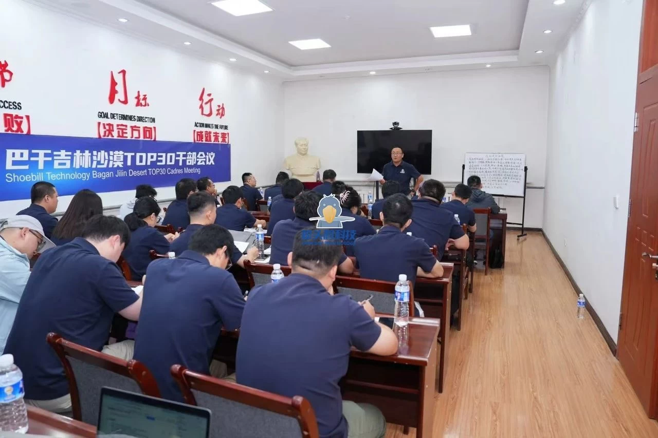 Shoebill Technology को Badain Jaran Desert Journey Shoebill Technology को Badain Jaran Desert Journey