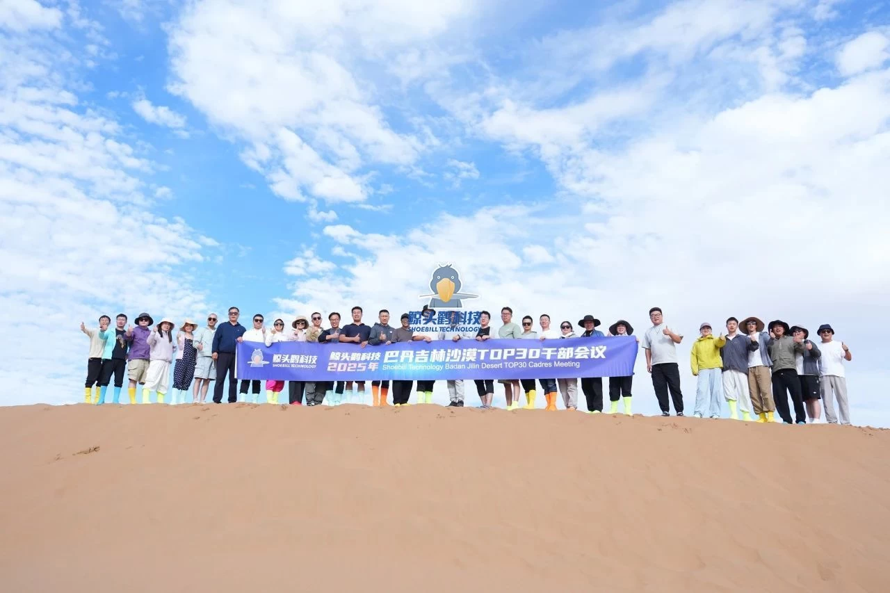 Shoebill Technology को Badain Jaran Desert Journey Shoebill Technology को Badain Jaran Desert Journey