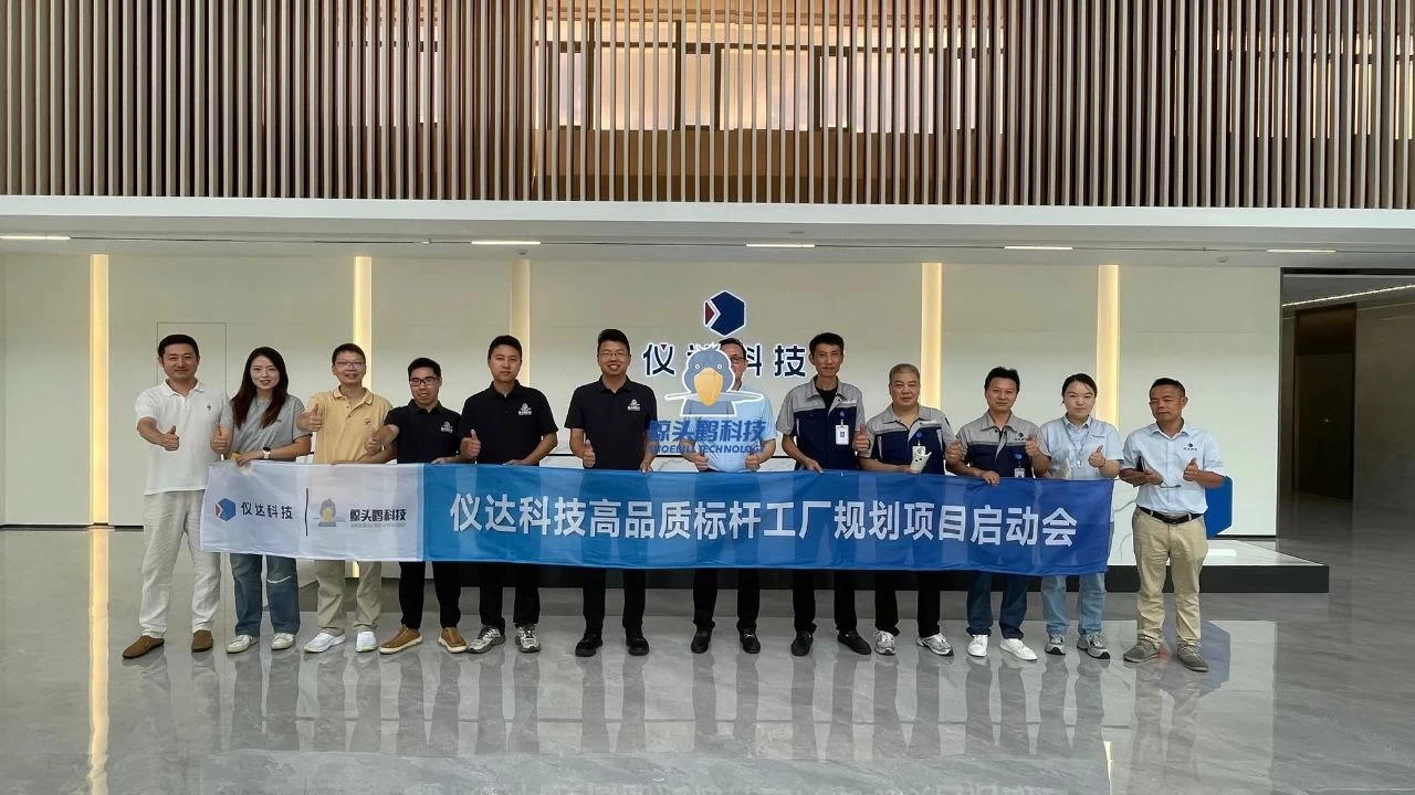 यिडा टेक्नोलोजी बेन्चमार्क कारखाना योजना परियोजना यिडा टेक्नोलोजी बेन्चमार्क कारखाना योजना परियोजना