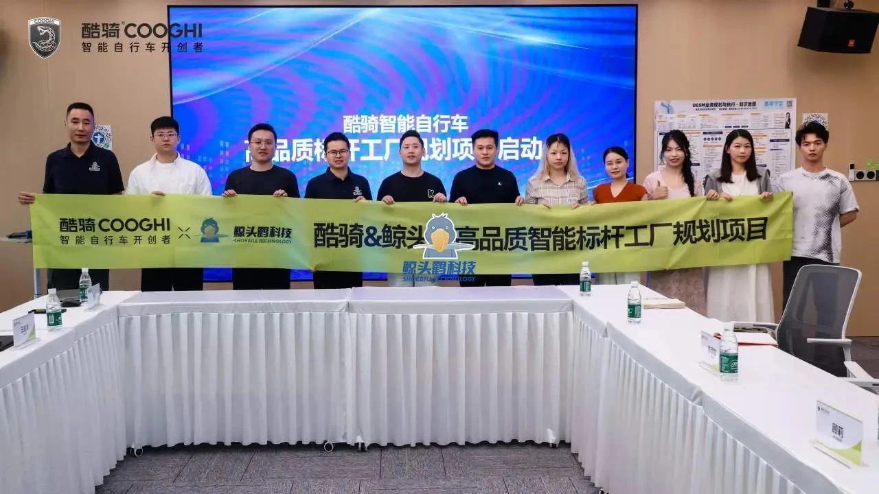 शेन्जेन COOGHI बेन्चमार्क कारखाना योजना परियोजना शेन्जेन COOGHI बेन्चमार्क कारखाना योजना परियोजना