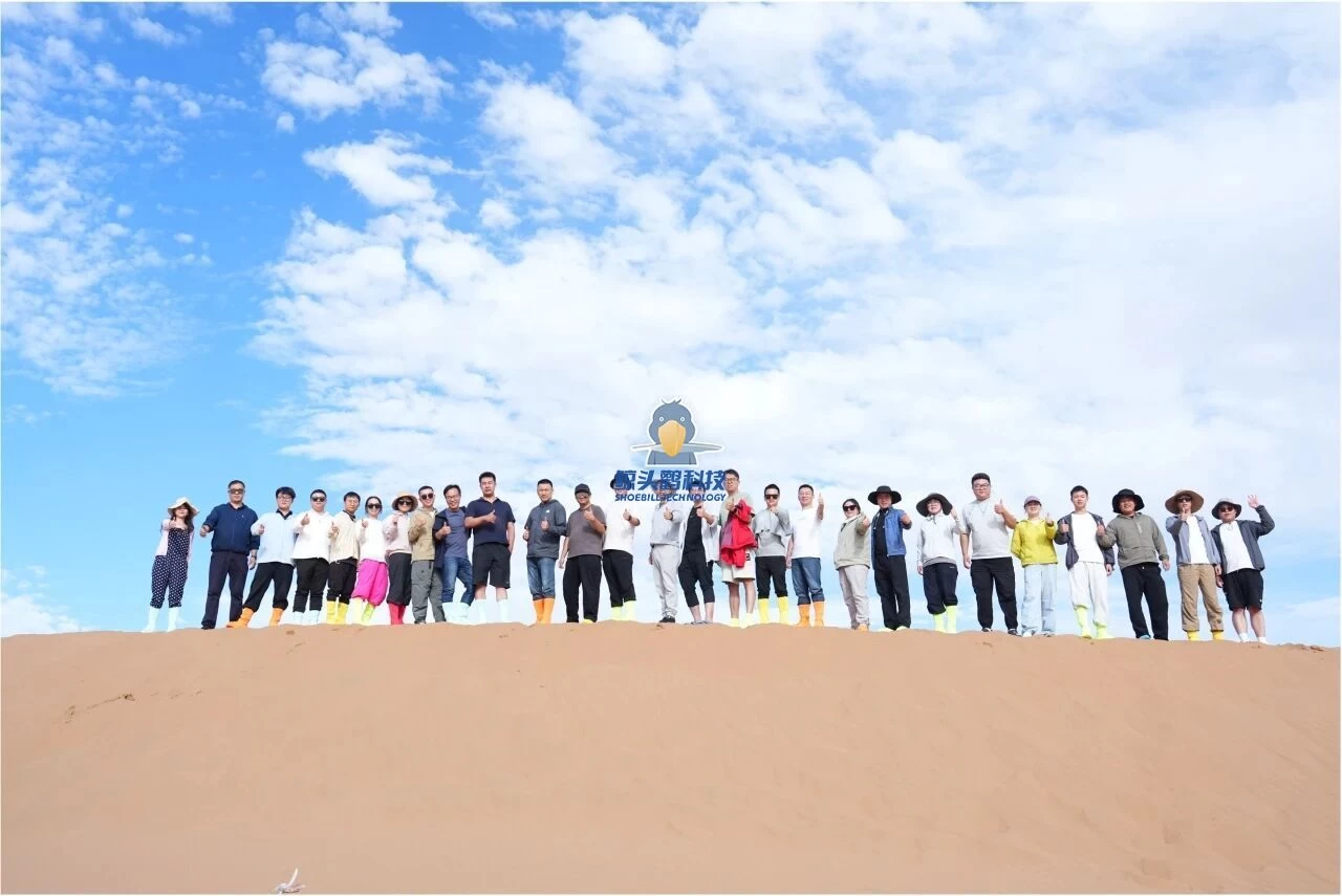 शूबिल टेक्नोलोजी शूबिल टेक्नोलोजी