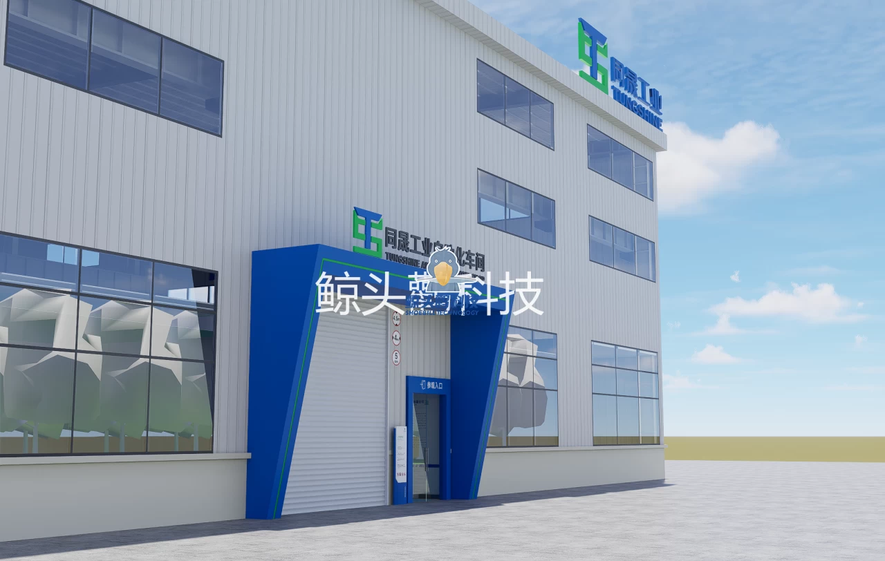 स्मार्ट उत्पादन कारखाना स्मार्ट उत्पादन कारखाना