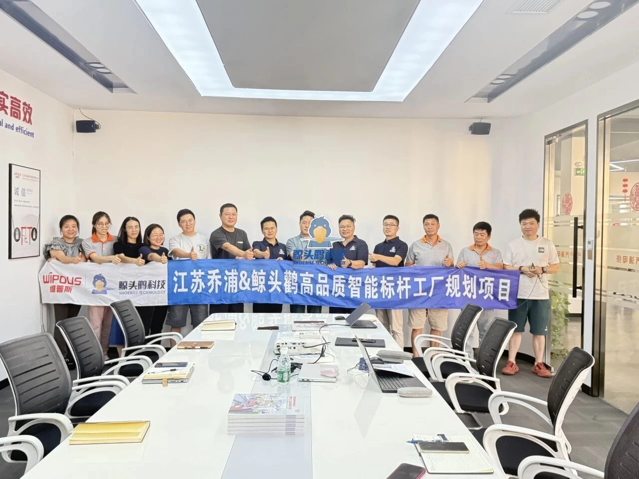 इआङ्सु कियाओपु बेन्चमार्क कारखाना योजना जियाङ्सु कियाओपु बेन्चमार्क कारखाना योजना