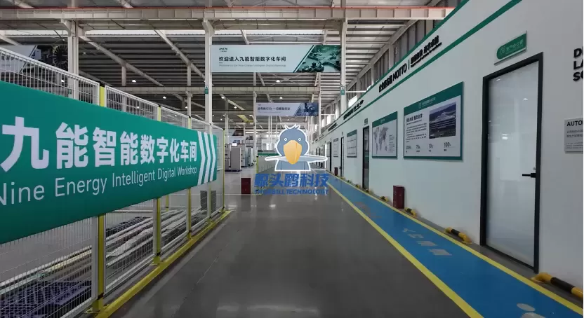 मानकीकरण र स्मार्ट एकीकरण