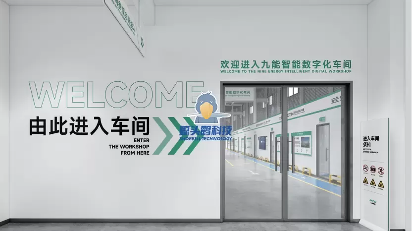 चोङकिङ जिउनेङ